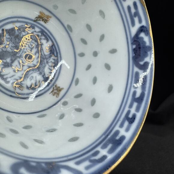 Vtg China Japan Tienshen Rice Grain Pattern Multicolor Translucent 3" Bowl - Picture 6 of 13